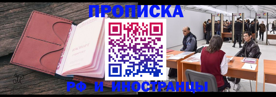 регистрация для школы в Звенигороде