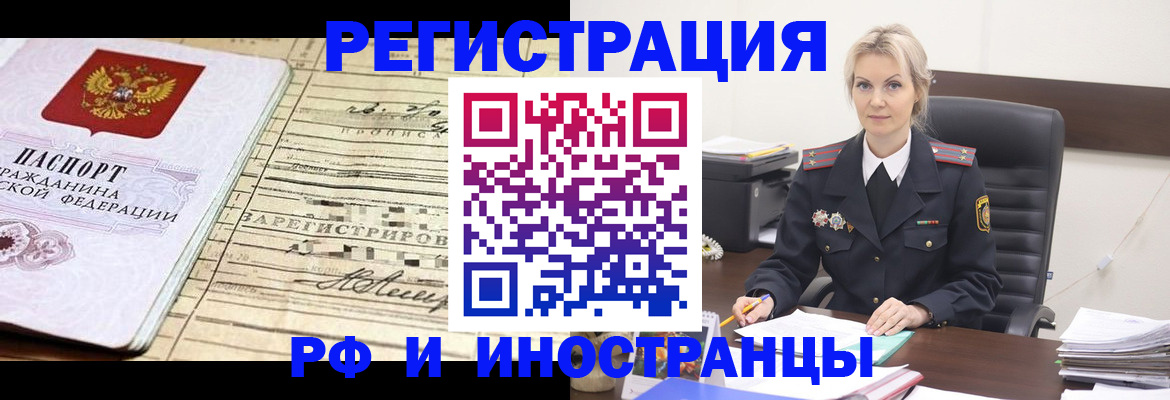 регистрация для школы в Звенигороде